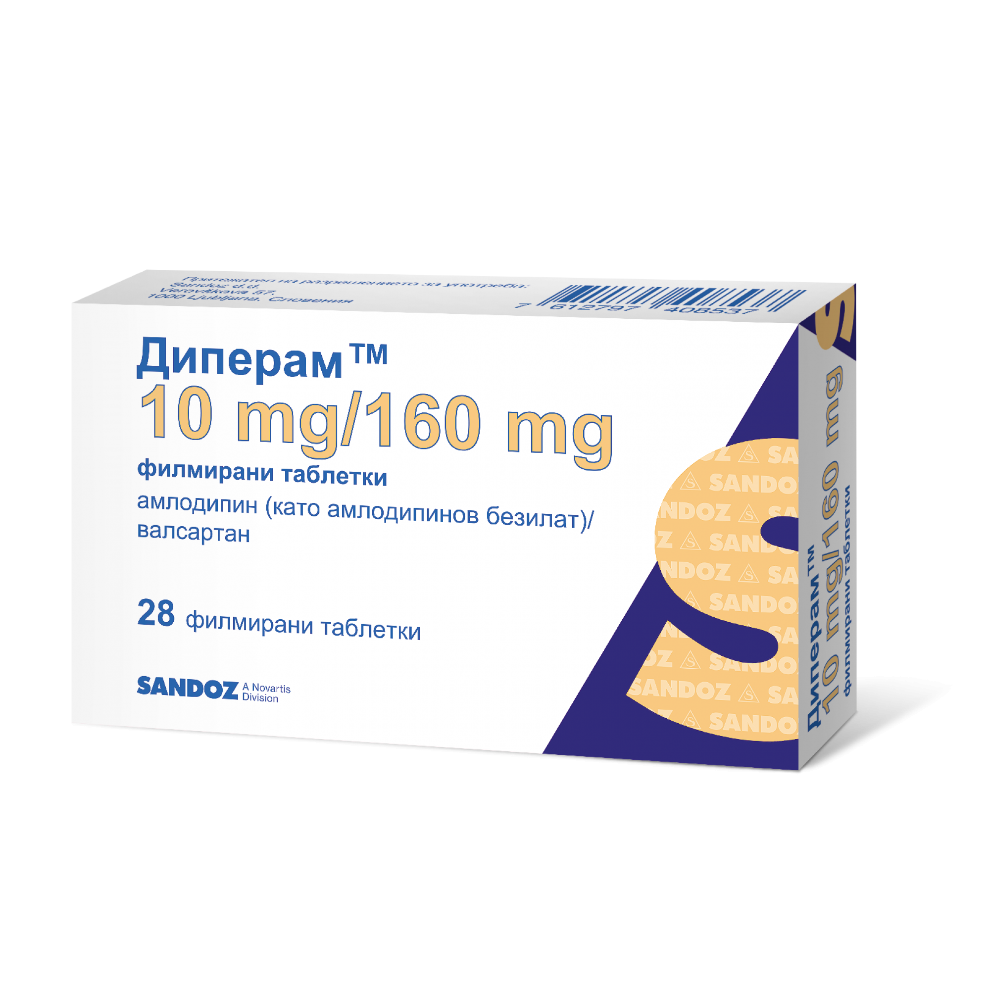 ᐉ ДИПЕРАМ табл 10 мг/160 мг х 28 бр | Аптека Феникс